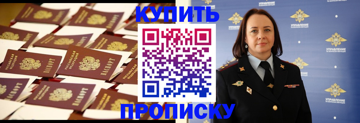форма 3 в Читинской области